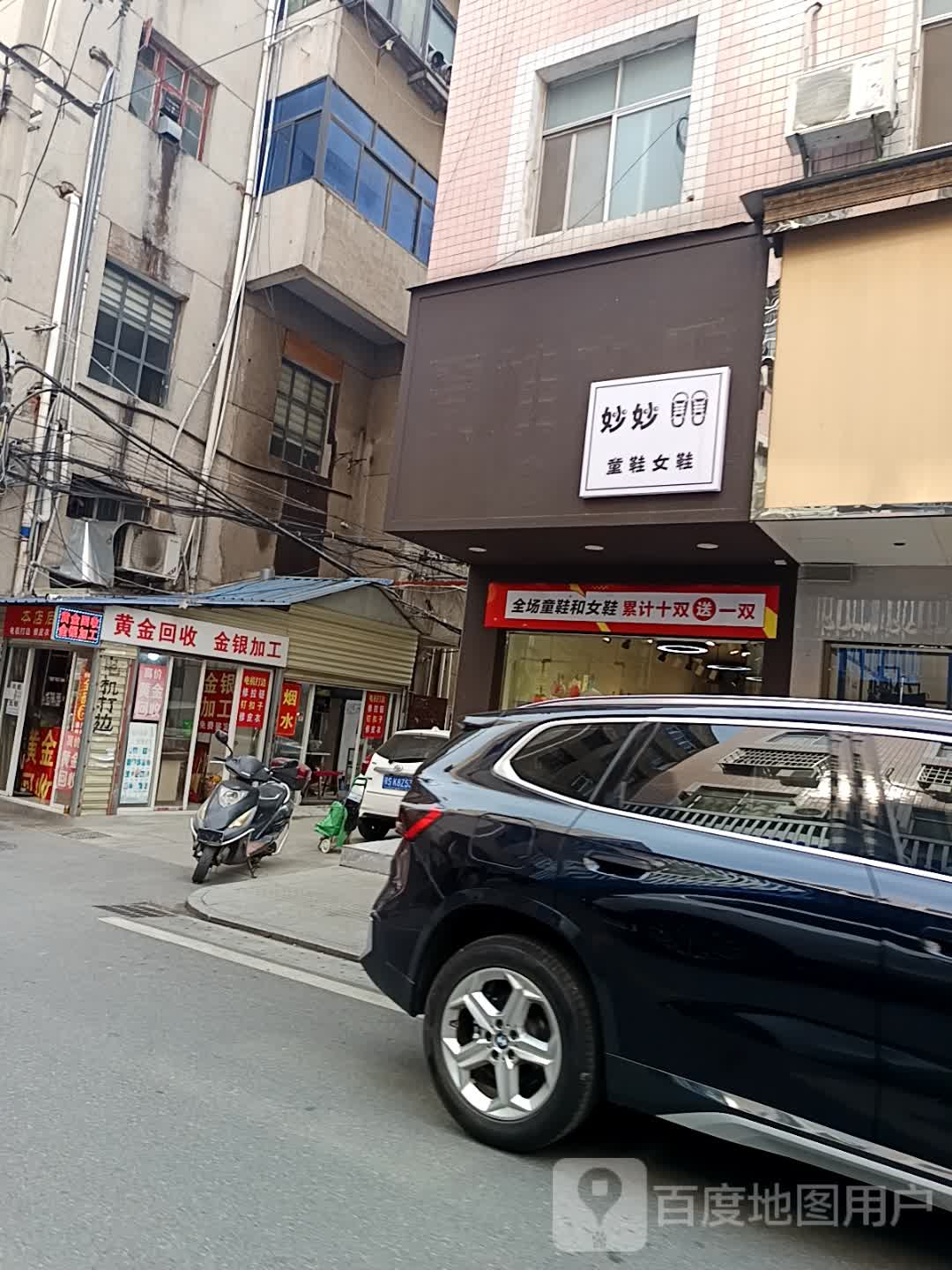 黄金回收金银加工