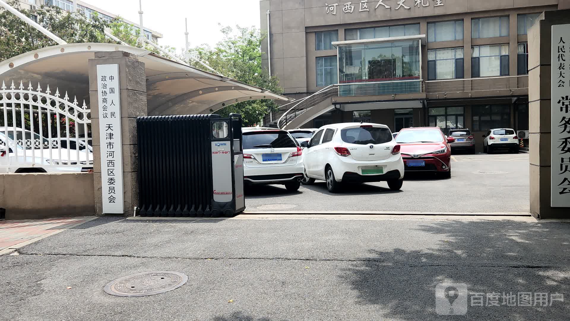 和平区人大礼堂-停车场