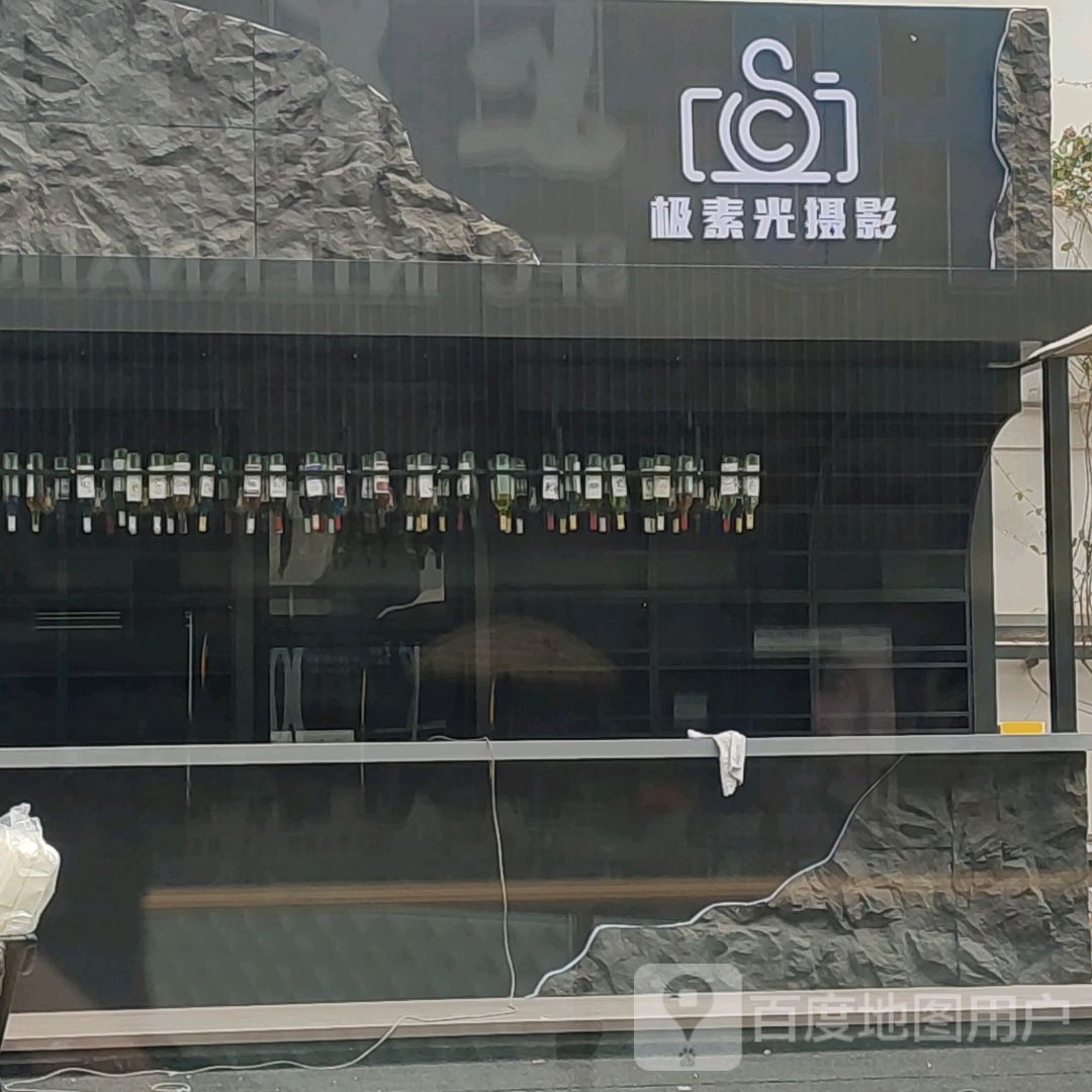 极素光摄影空中花园(南宁凤岭万达广场店)