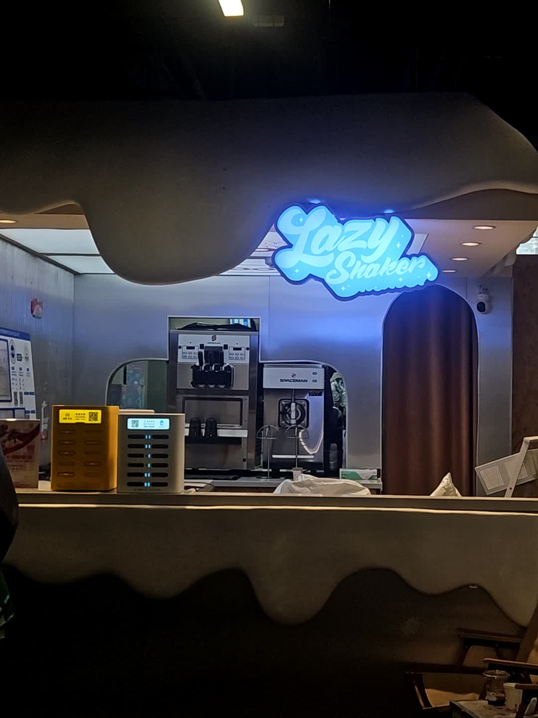 Lazy Snaker(三里屯3·3大厦店)