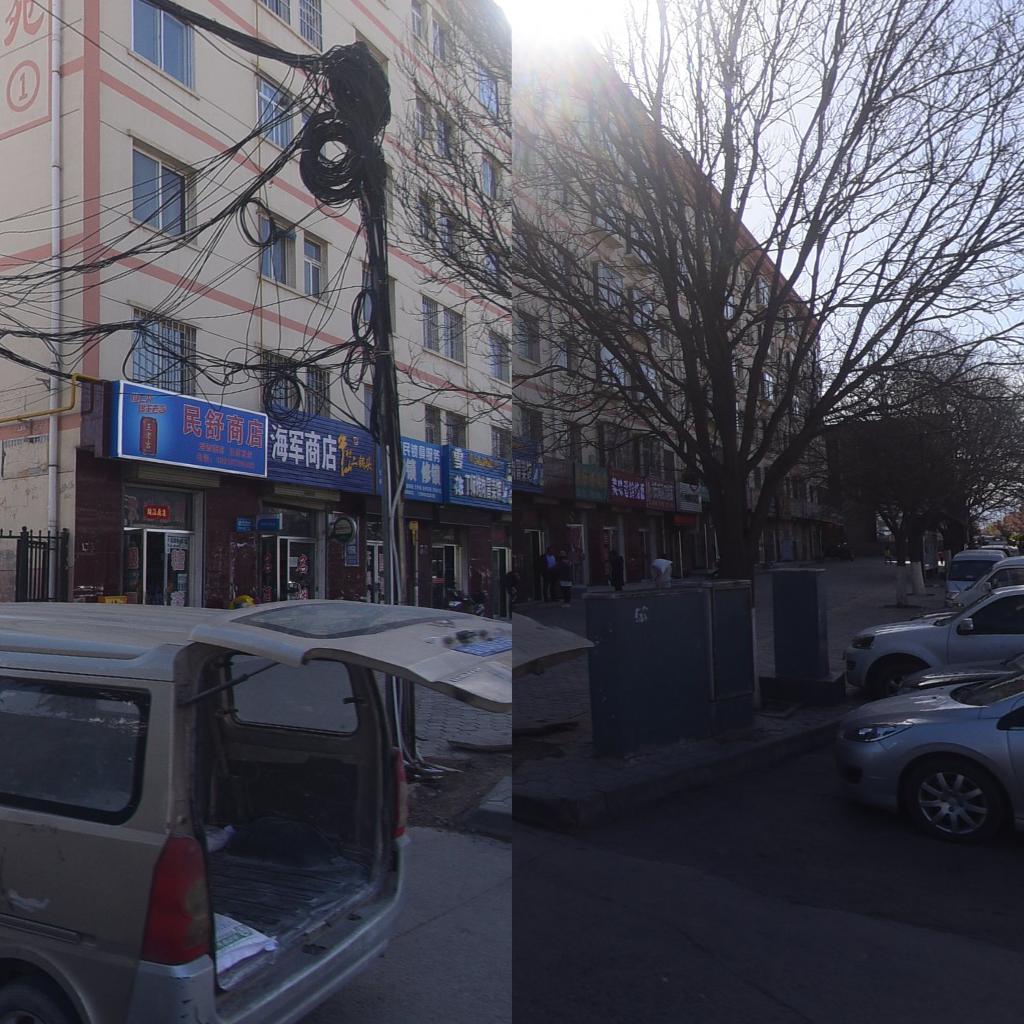 民舒商店