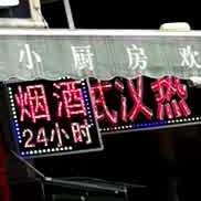 小厨房(育英路店)