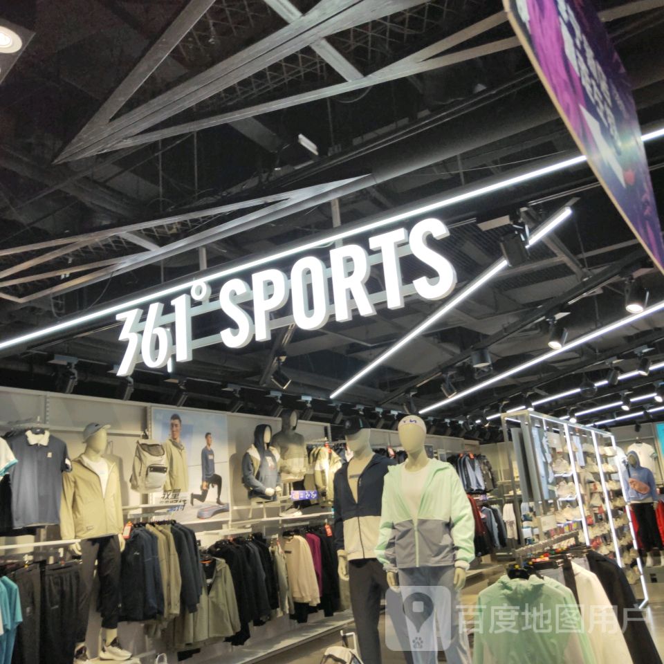 巩义市361°SPORTS(星月·时代广场店)