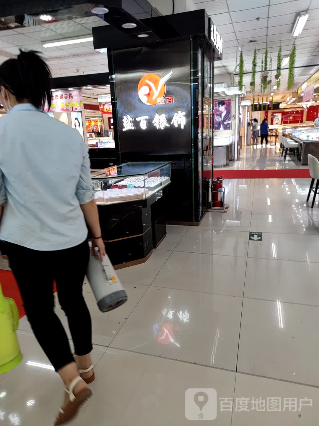 盐百银饰(景县盐百购物中心店)