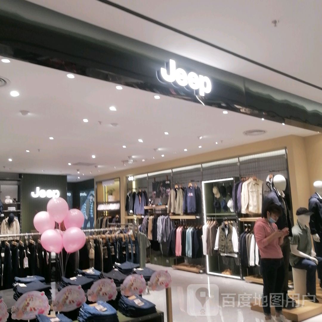 Jeep(朝阳库尔勒汇嘉时代广场店)