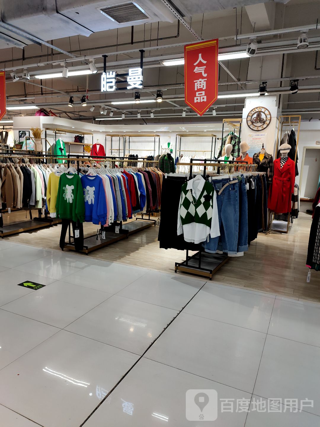 皑曼