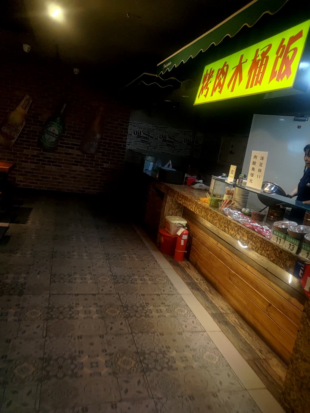 烤肉木桶饭(欧亚五楼)