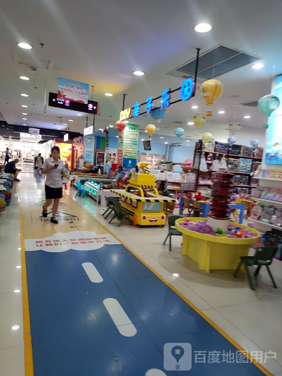 亲子乐园(联华城市广场店)