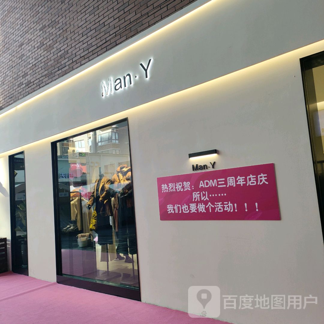 中牟县Man·Y(天泽城店)