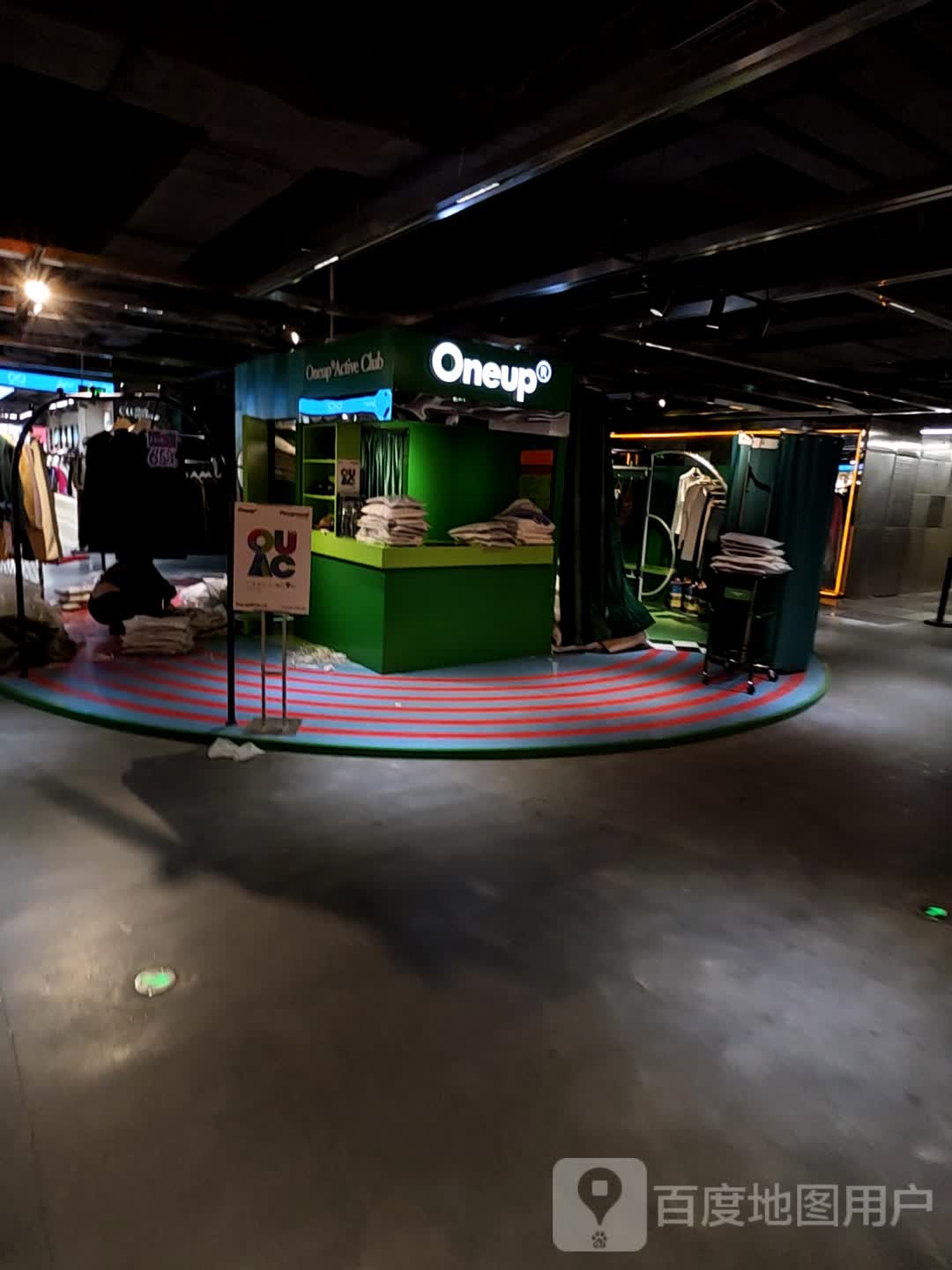 Oneup(THE BOX朝外年轻力中心店)