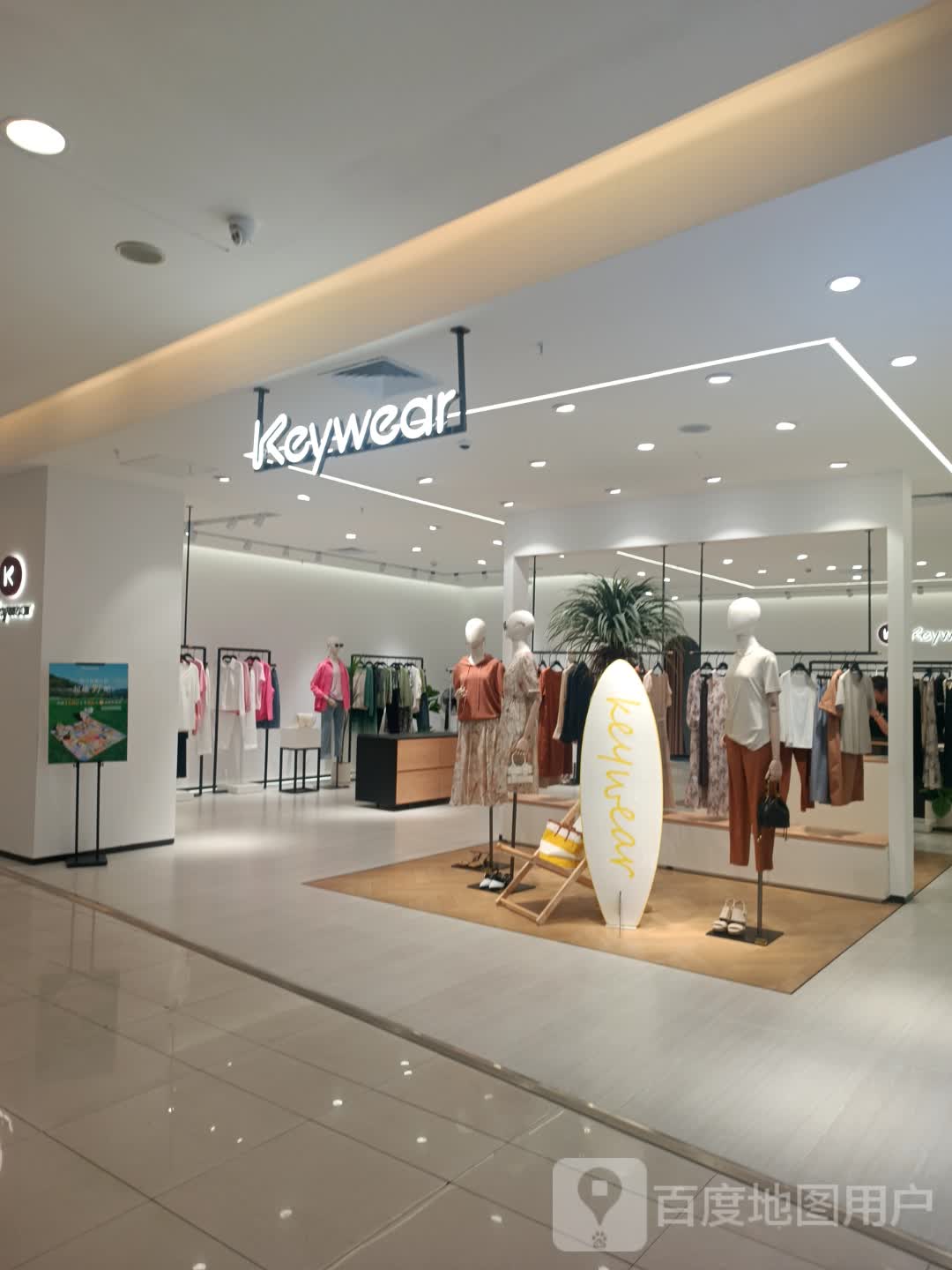 Keywear(振华商厦济南路店)