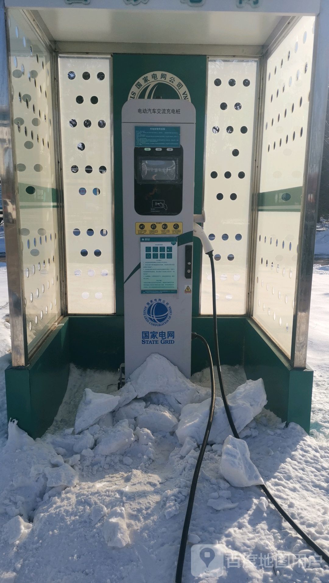 国家电网充电站(黑龙江省大兴安岭地区加格达奇区景观大道站)