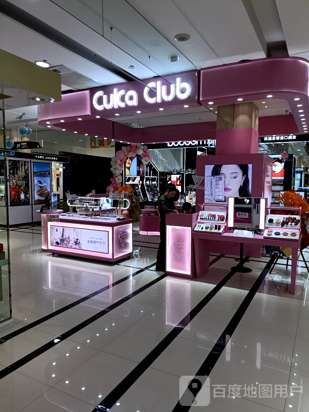 Cuka Club(先帅新天地店)