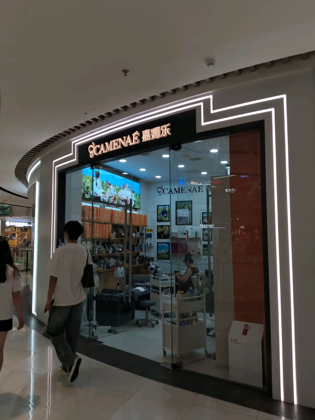 嘉媚乐(万达广场长治高新店)