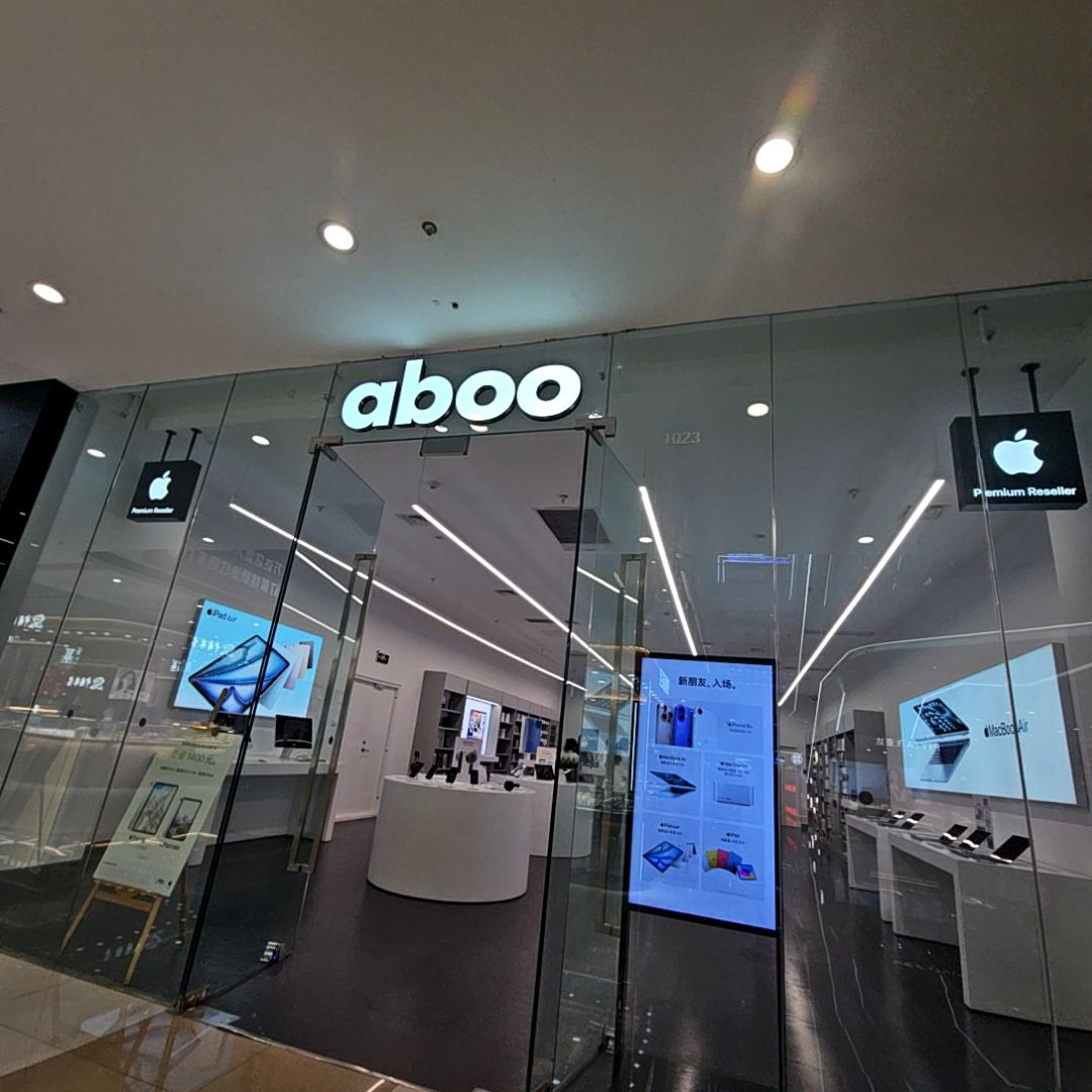 aboo(淮北万达广场店)