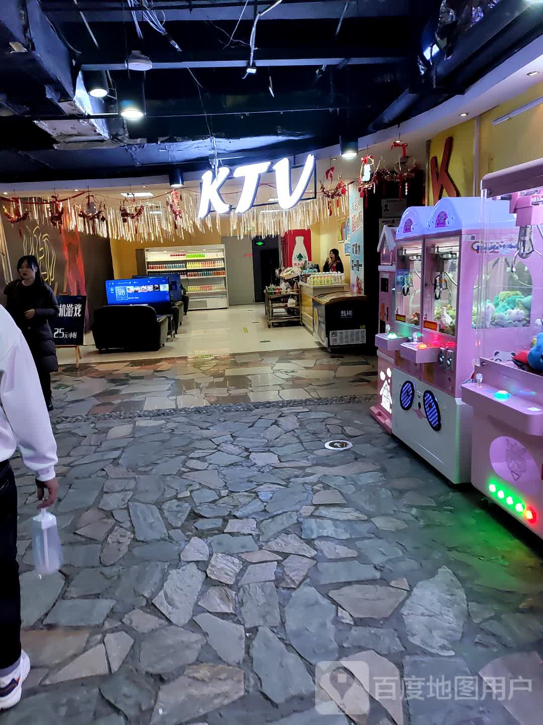 KTV