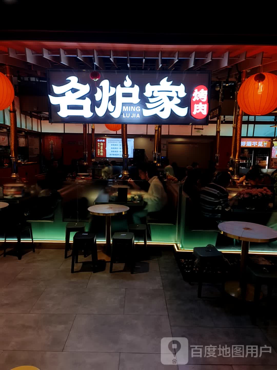 好酒不见(纺织品百货大楼店)
