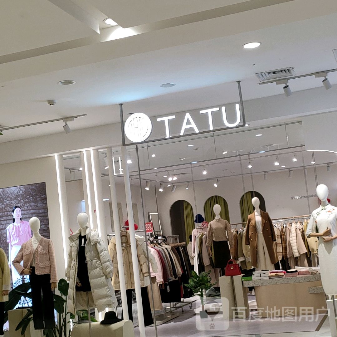 荥阳市TATU(正上豪布斯卡店)