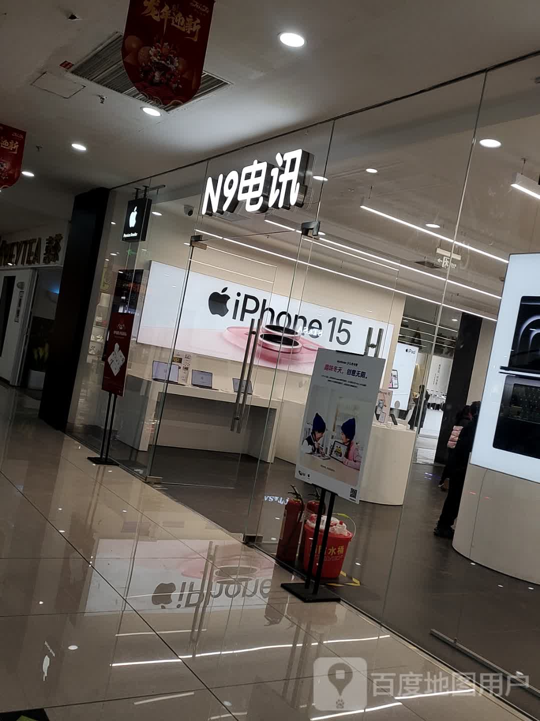 N9电讯(西关信尧城市广场店)