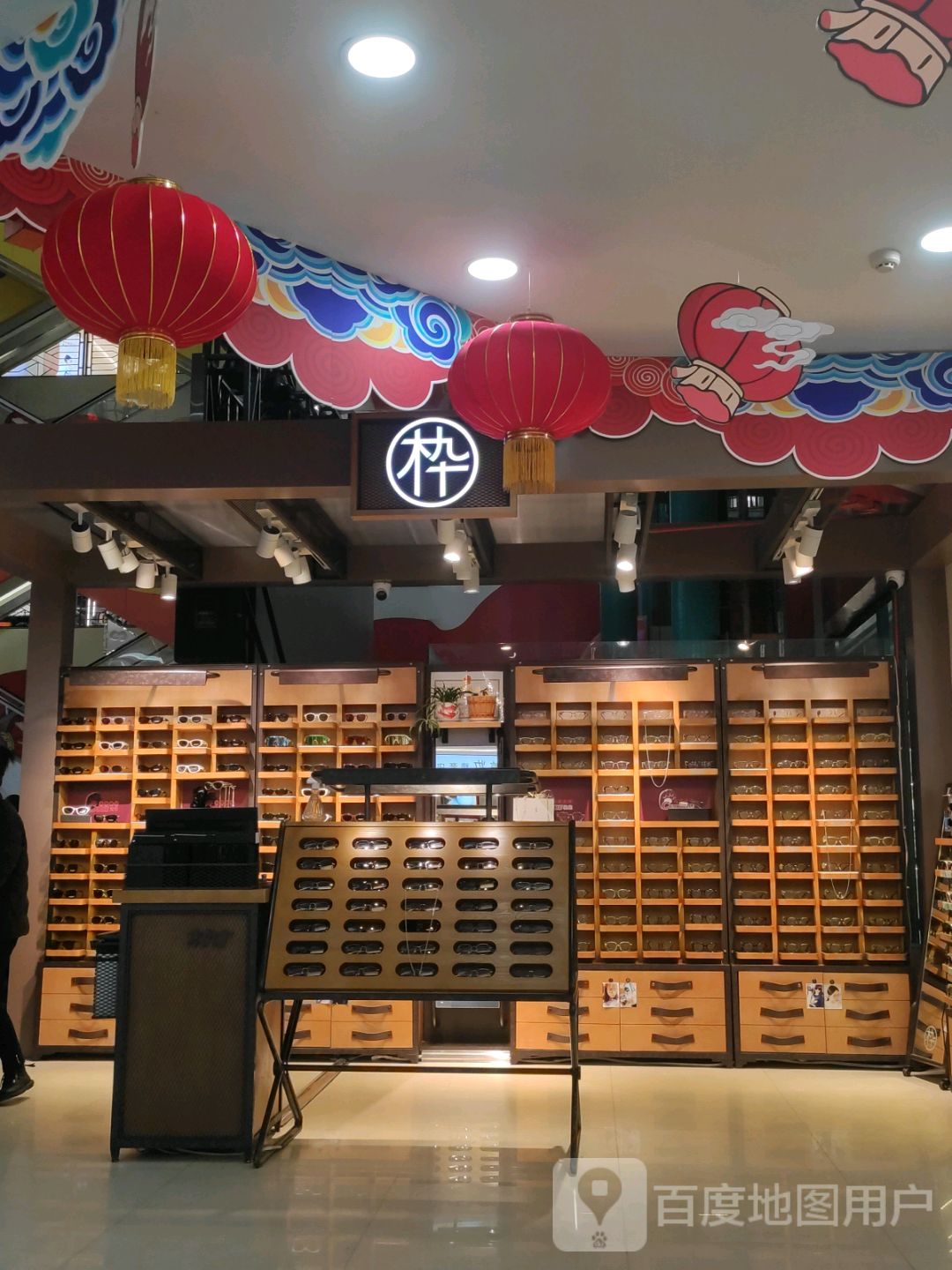 枠(新玛特七台河店)