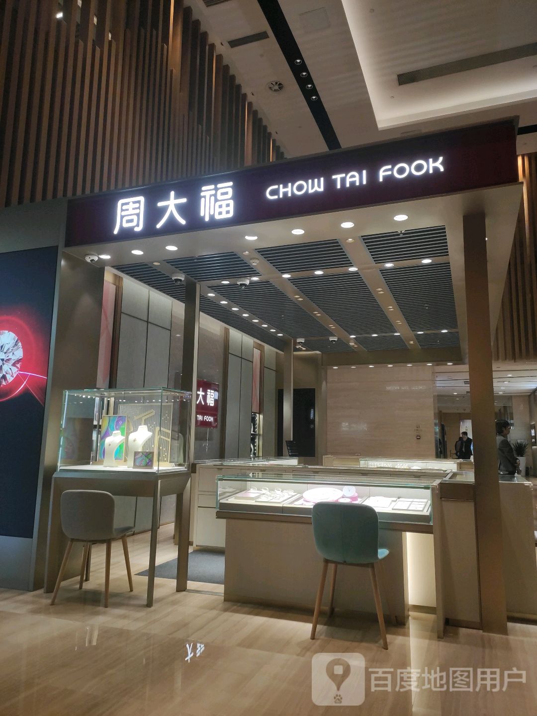 周大福CHOW TAI FOOK(力旺广场店)