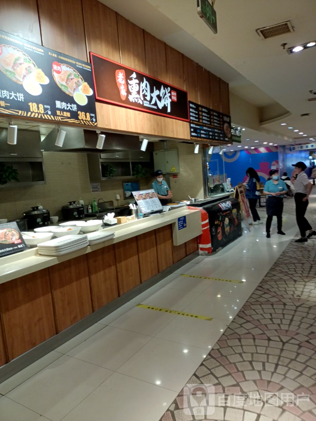 老家熏烤大饼(大商新玛特购物休闲广场友好街店)