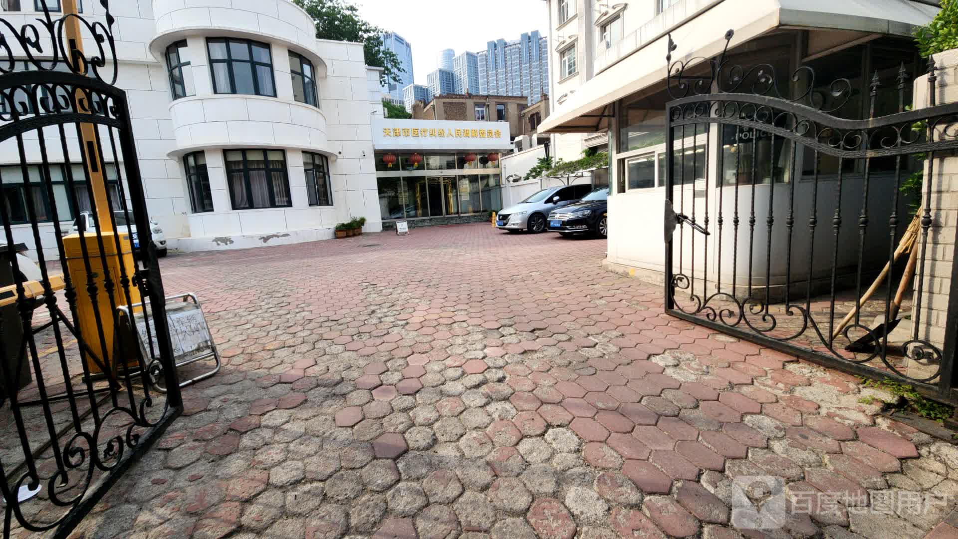 天津市医疗纠纷人民调解委员会-停车场