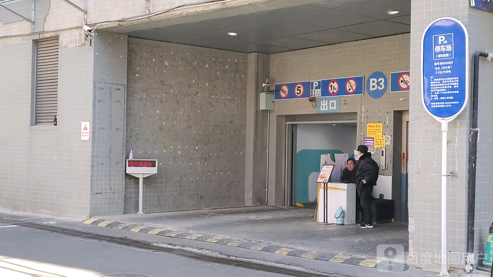 物美新接口中心