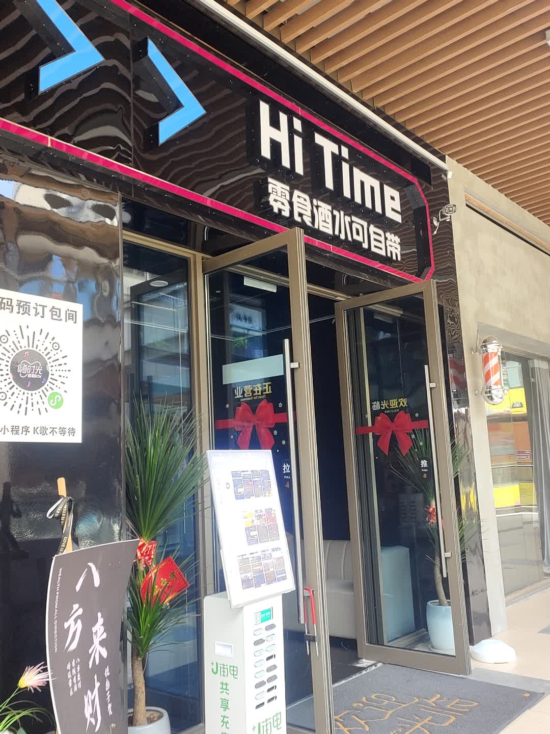 Hi Time