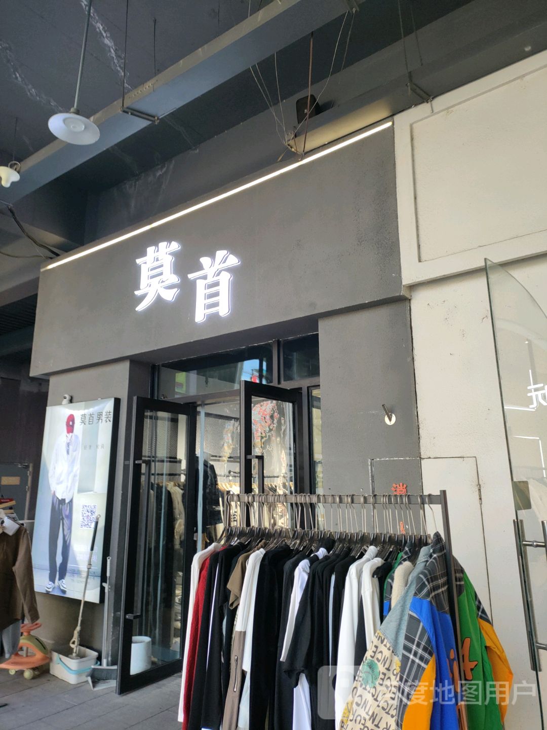 中牟县莫首(天泽城店)