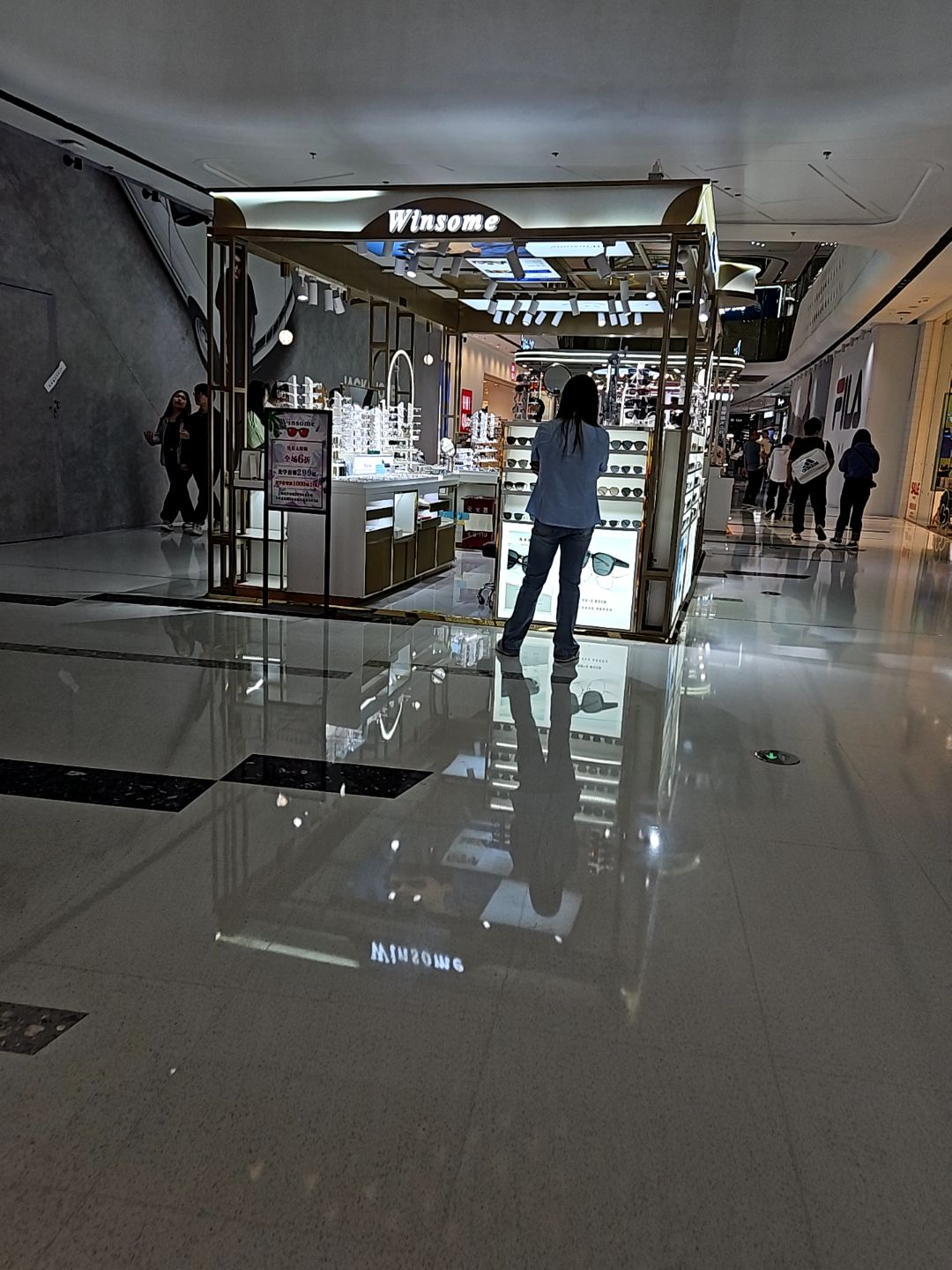 Winsome(太原万达广场店)