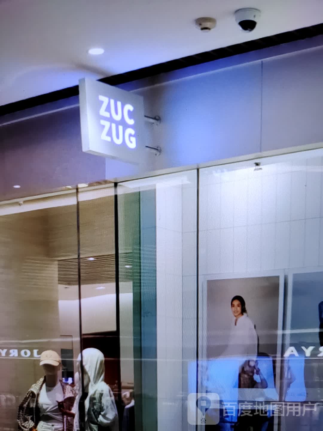 ZUC ZUG(君民广场店)