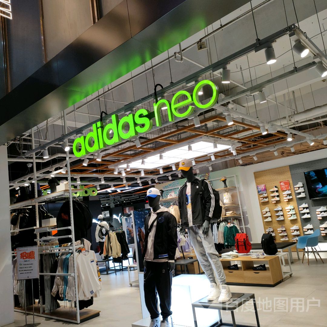 adidas+neo(富田·新天地店)