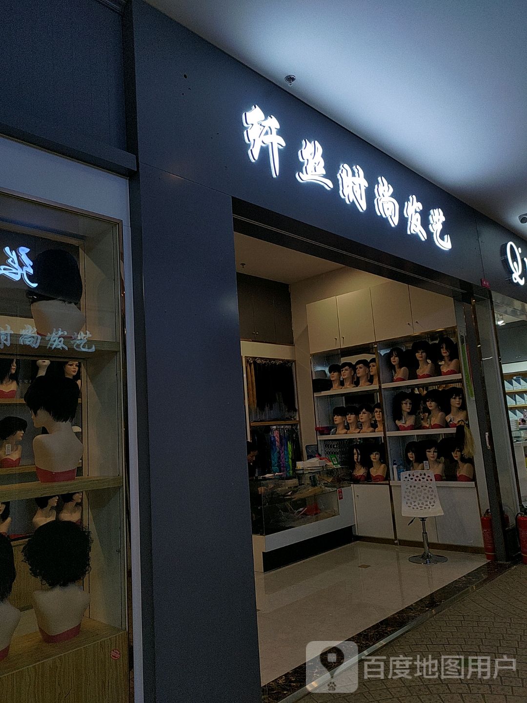 纤丝接法工厂店
