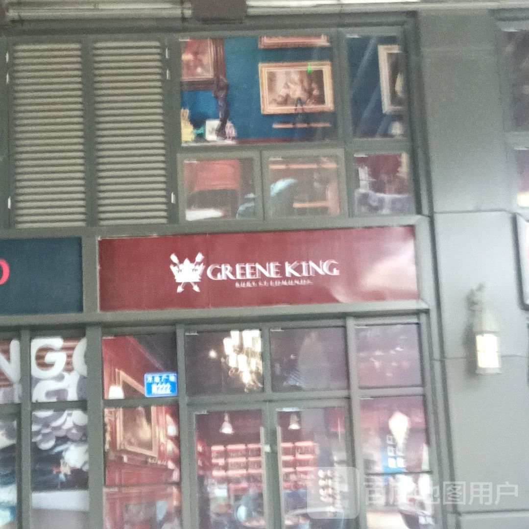 GREENE KING