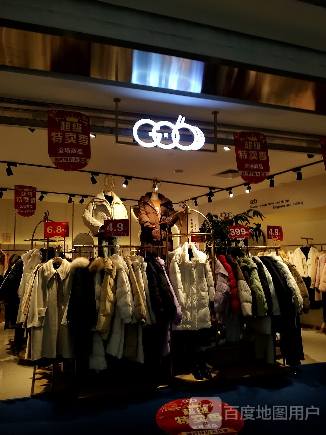 GOb(郑州华强城市广场店)