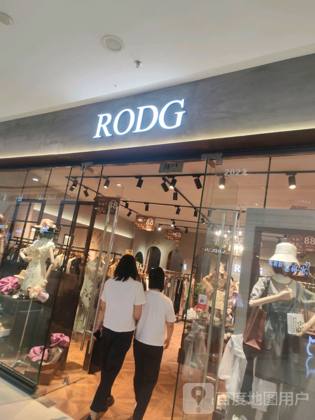 RODG(通辽万达广场店)