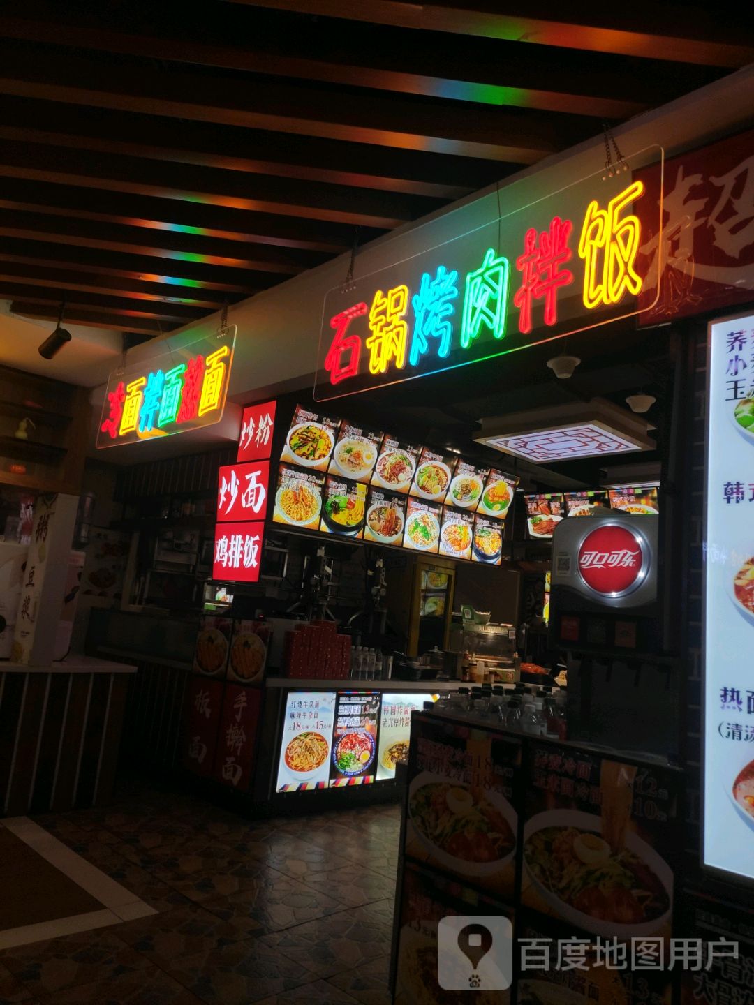 韩式炸酱面0(佳木斯百货大楼店)