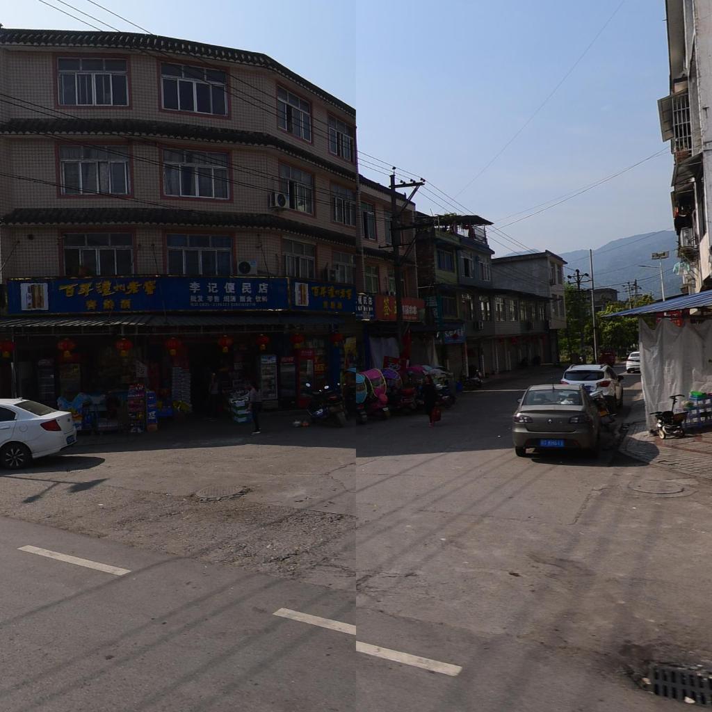 李记便民超市