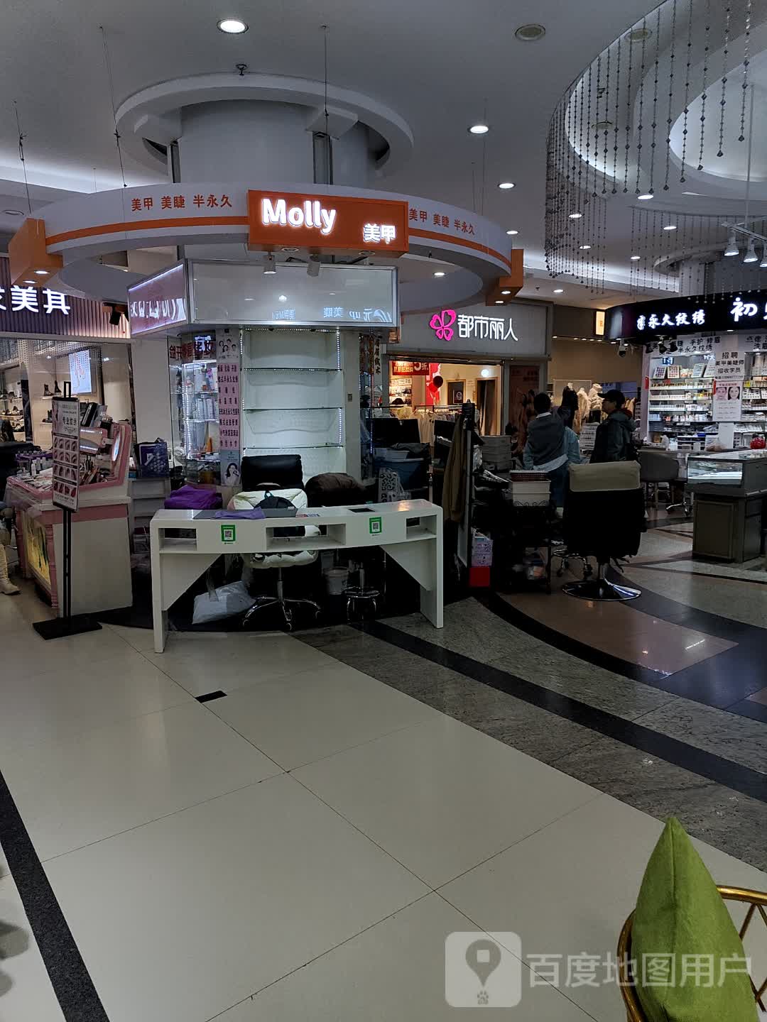 Molly美甲(万达广场台东店)