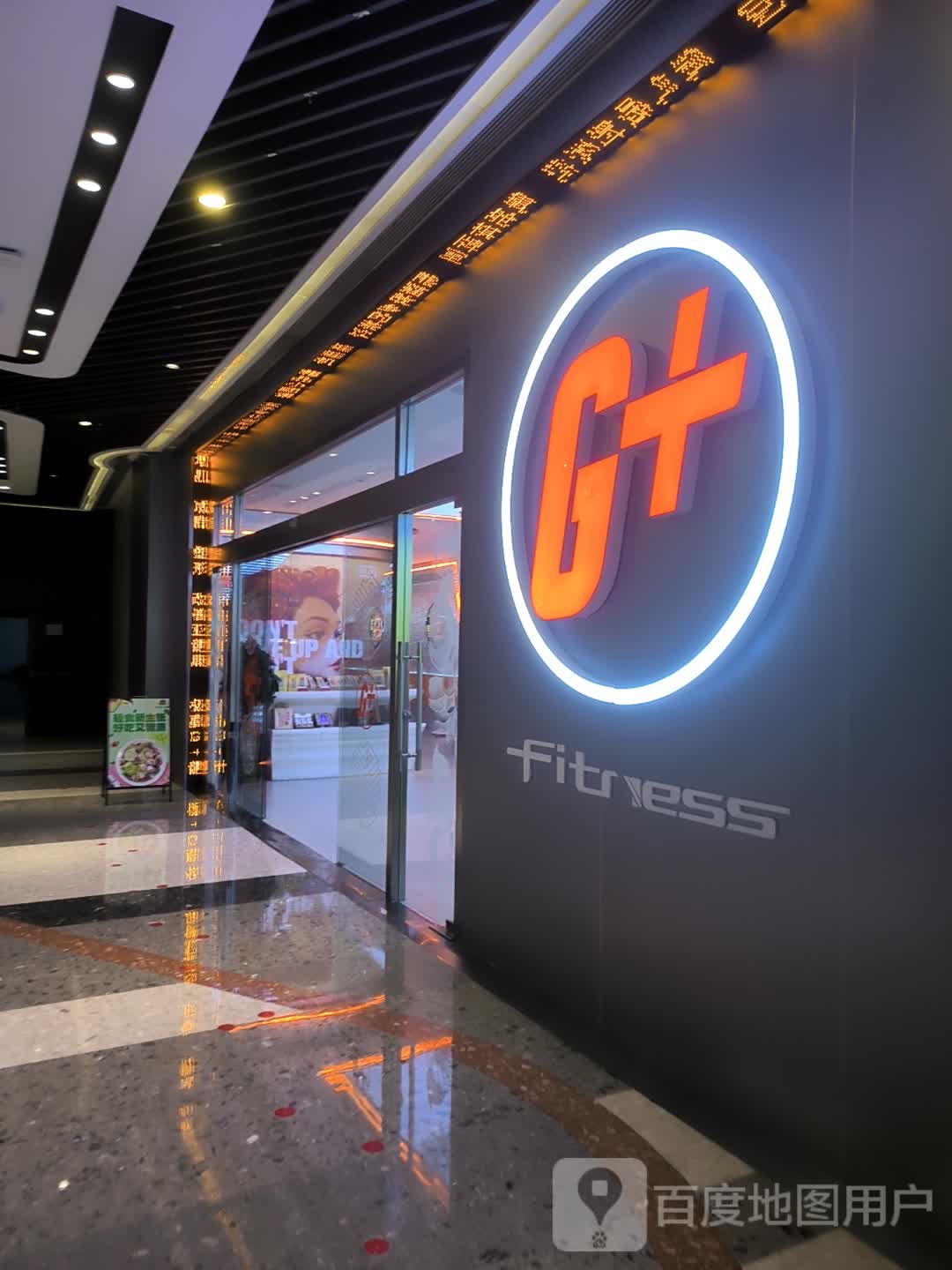 G+ fitness(蓝鲸天地店)