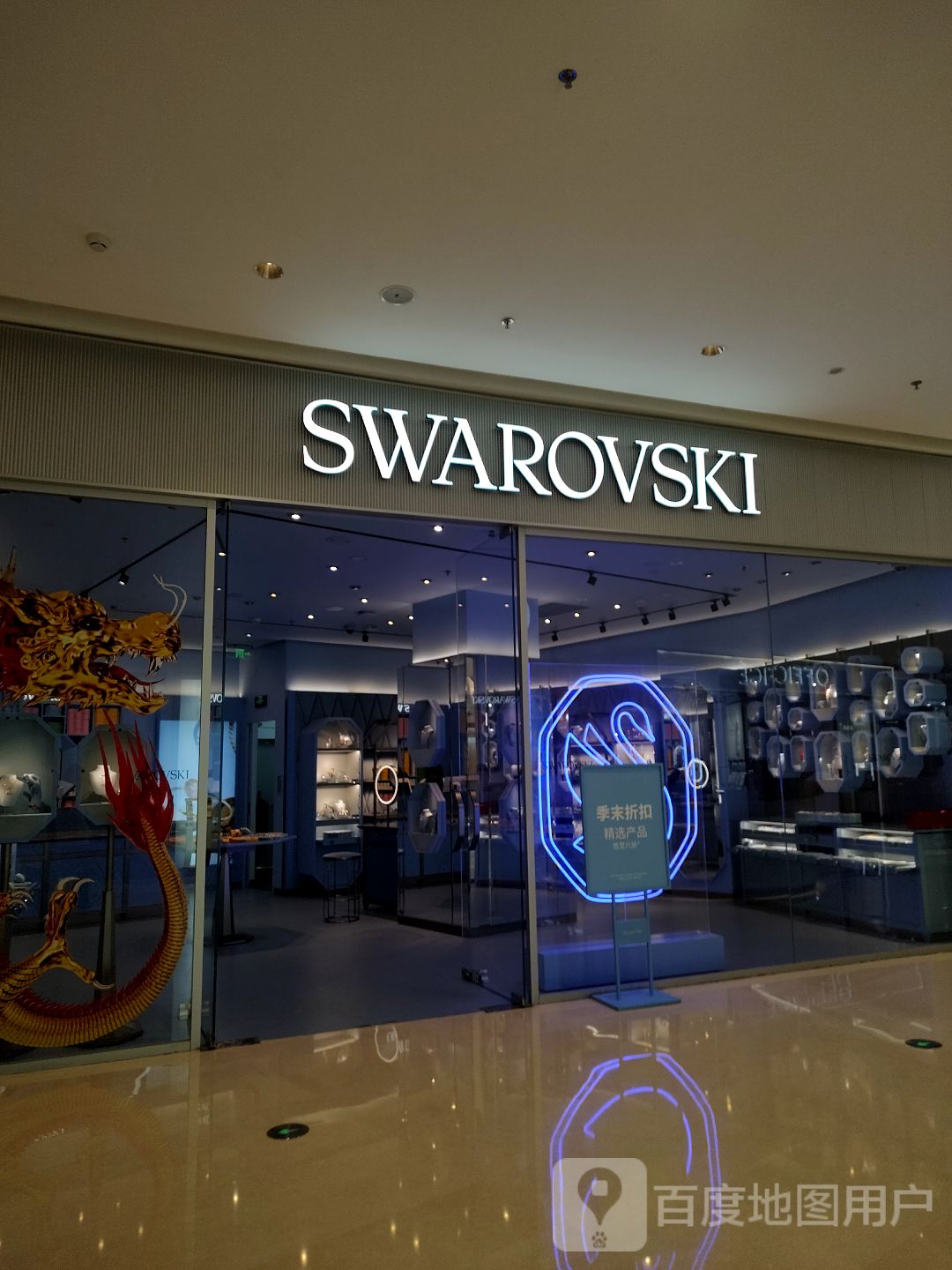 郑州高新技术产业开发区石佛镇SWAROVSKI(正弘汇店)