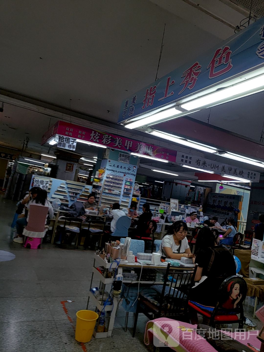 指上秀色(英雄大路中兴大厦店)