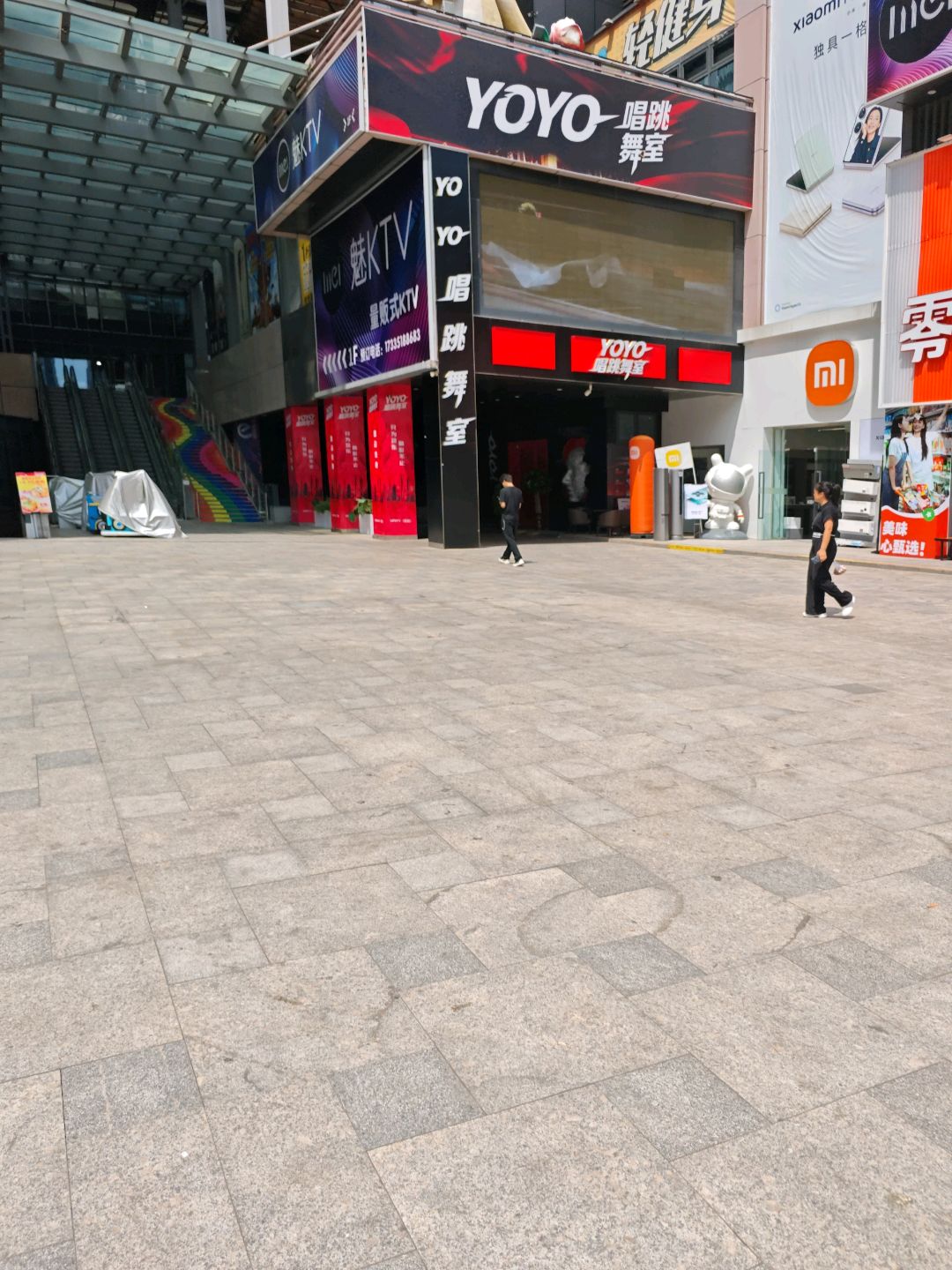 YOYO唱跳舞室