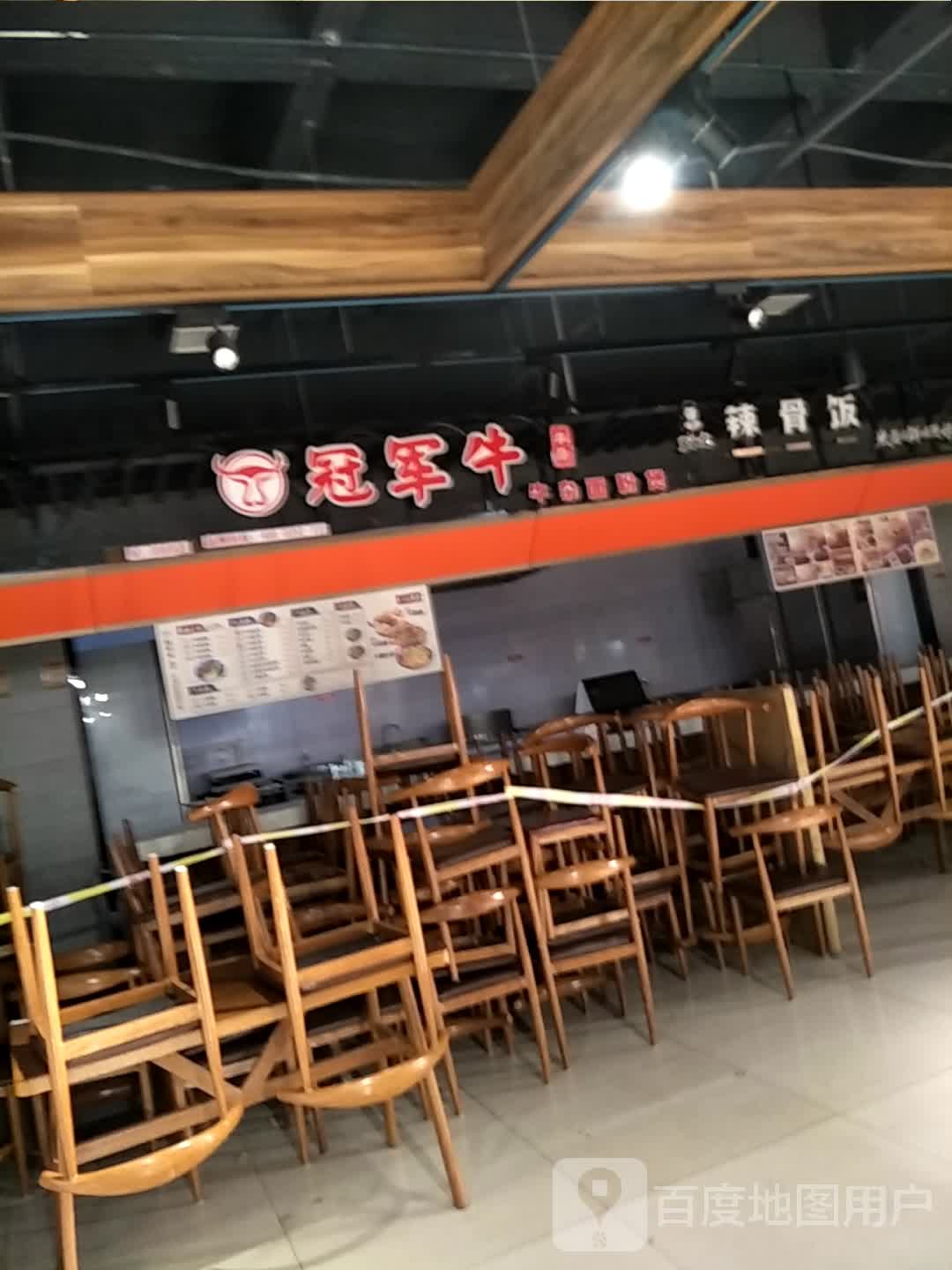 冠军牛牛杂面粉煲(景文百货焦作店)
