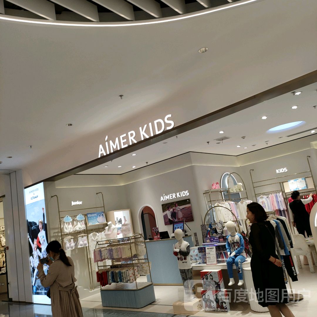 AIMER KIDS(正弘城店)