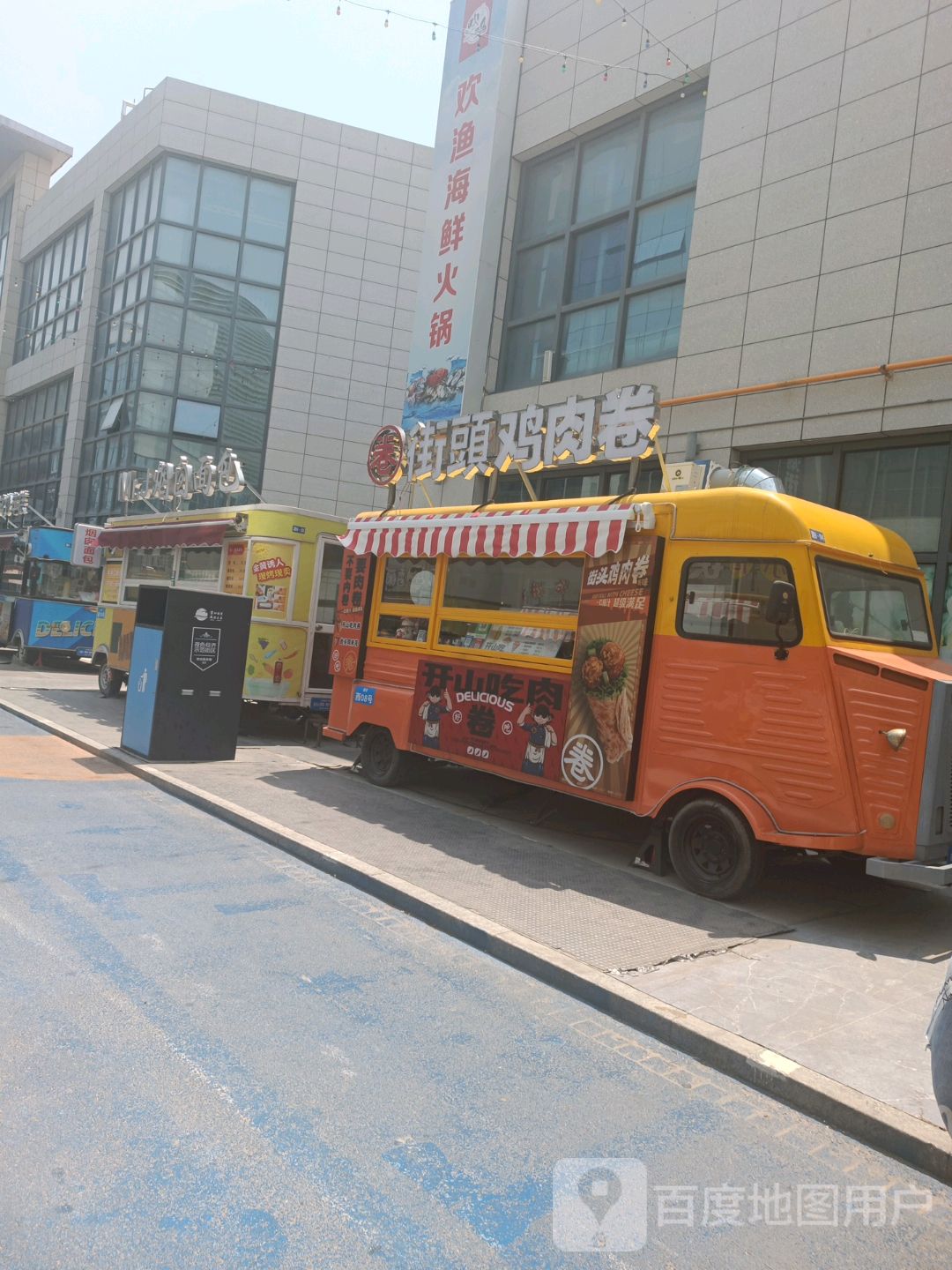 街头鸡肉卷(荣成九龙城休闲购物广场店)
