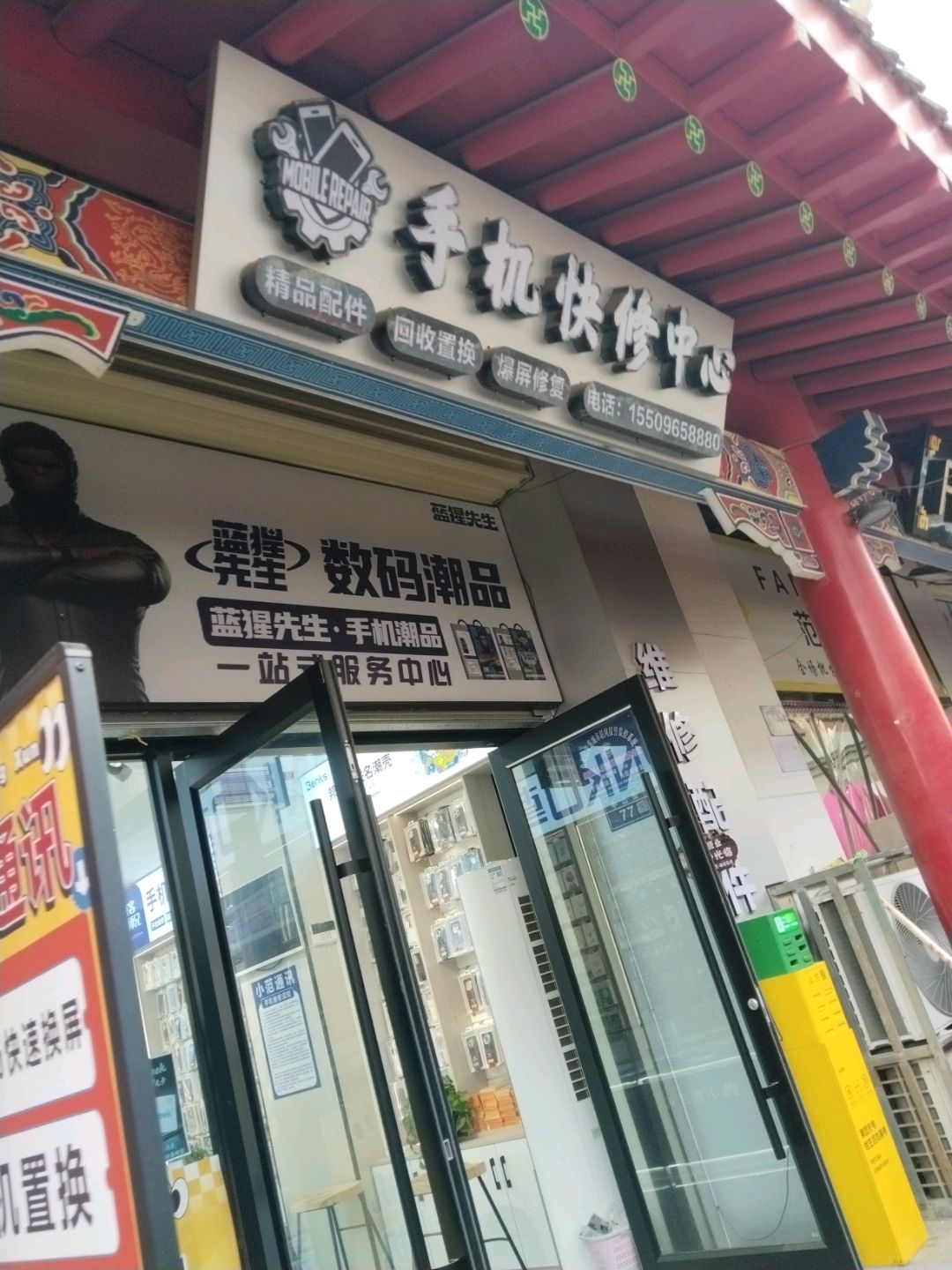 手机主板专业维修