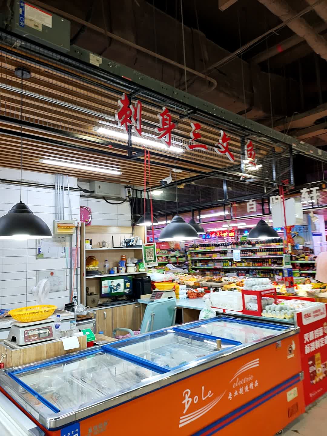 刺身三文鱼(住邦城市广场店)