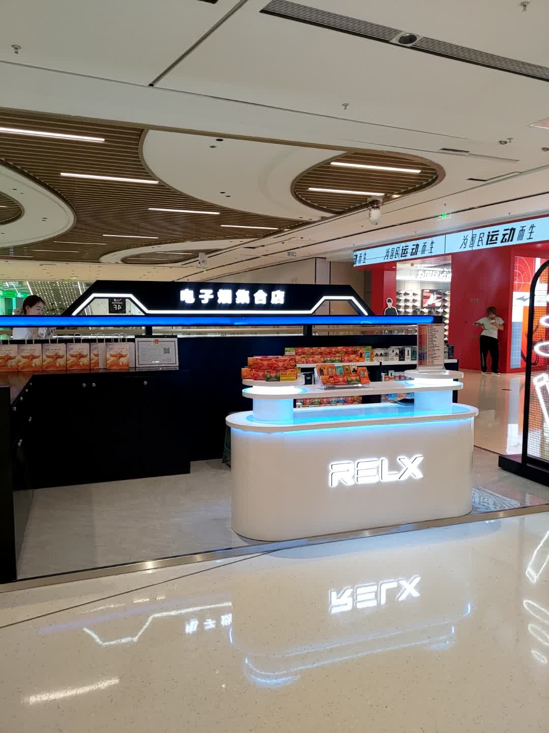 电子烟集合店(长春万达茂店)